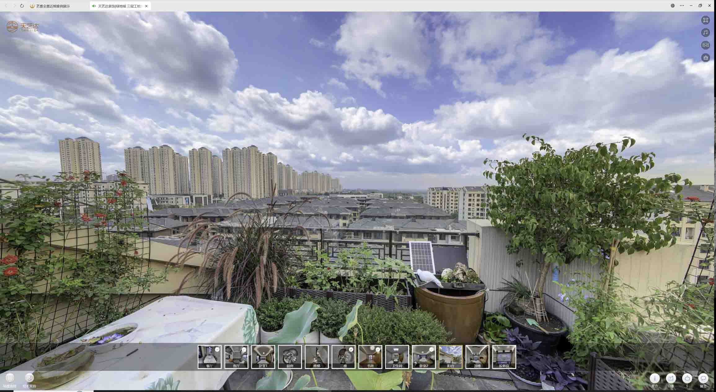 博爱喻德江陶瓷馆